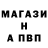 Меф 4 MMC Inloter Art
