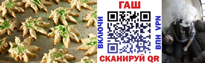 блэк спрут ССЫЛКА Пошехонье Cannafood конопля