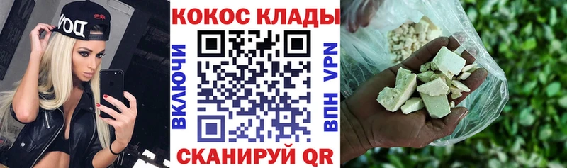 Кокаин Эквадор  цены наркотик  Пошехонье 