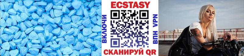 blacksprut рабочий сайт  Пошехонье  ЭКСТАЗИ круглые 