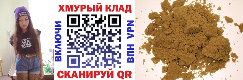 Героин гречка  блэк спрут как зайти  Пошехонье 
