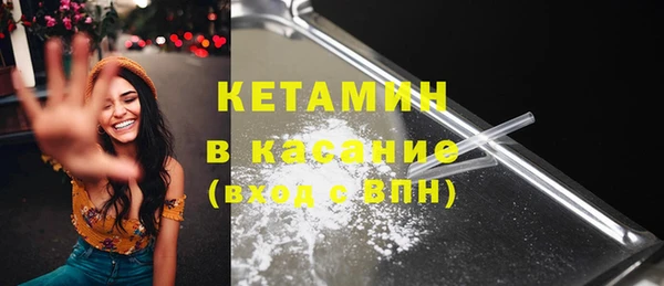ALPHA PVP Осташков
