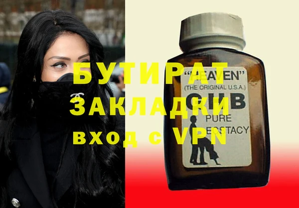 кокаин премиум Баксан