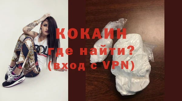 синтетический гашиш Балахна