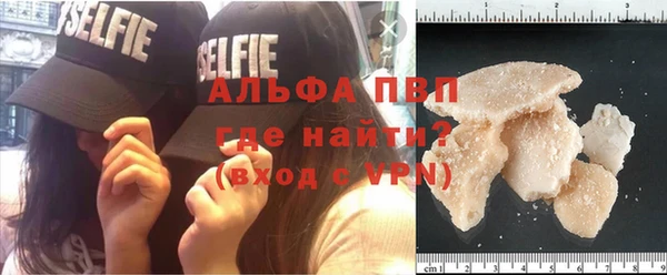 меф Осинники