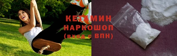 синтетический гашиш Балахна