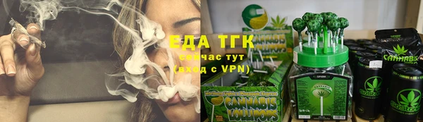 синтетический гашиш Балахна