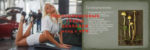 наркотики Балабаново