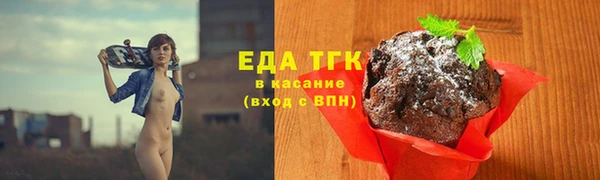 наркотики Балабаново