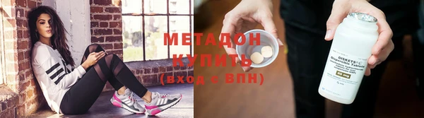 наркотики Балабаново