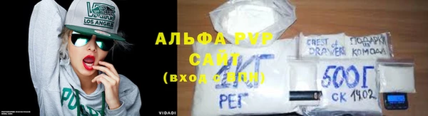 синтетический гашиш Балахна
