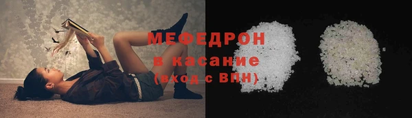 синтетический гашиш Балахна