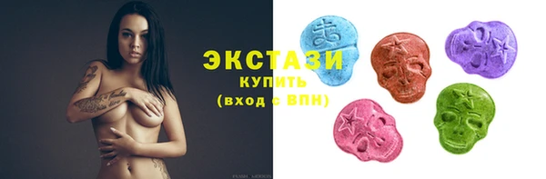 синтетический гашиш Балахна