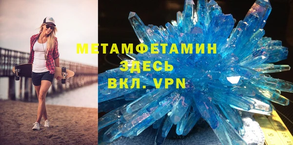 кокаин премиум Баксан