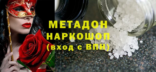 наркотики Балабаново
