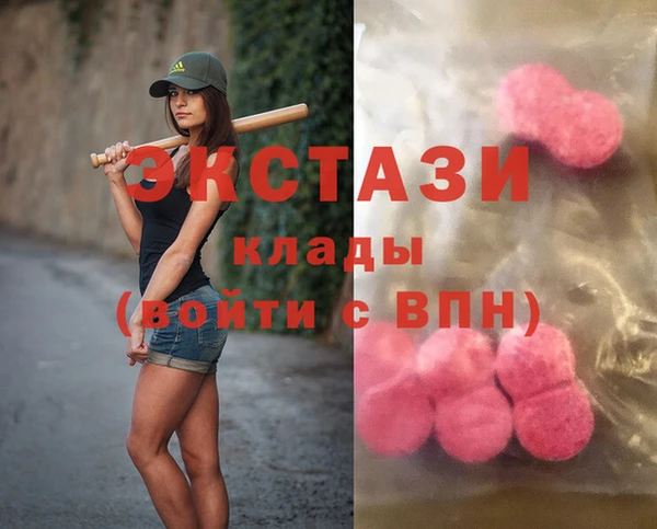 наркотики Балабаново