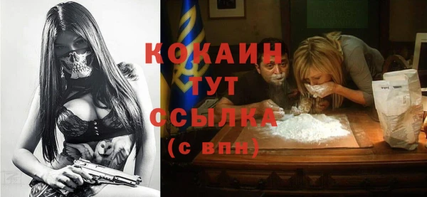 синтетический гашиш Балахна