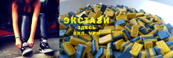 гашишное масло Армянск