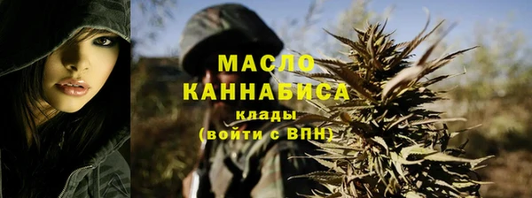 синтетический гашиш Балахна