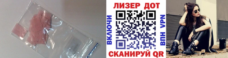 OMG как войти  Пошехонье  Лсд 25 экстази ecstasy 