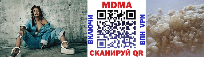 МДМА кристаллы  shop Telegram  Пошехонье 