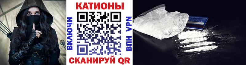ОМГ ОМГ маркетплейс  Пошехонье  МЯУ-МЯУ mephedrone  наркошоп 