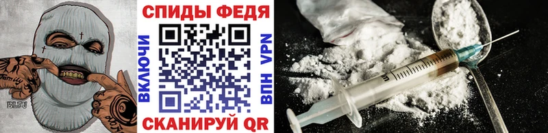 Первитин пудра  MEGA   Пошехонье 